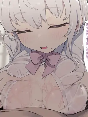 [Deadflow] 西島さん [chinese]_07