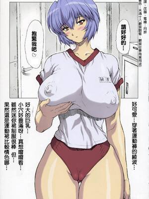 (C68) [なかよひモグダン (モグダン)] 綾波 (新世紀エヴァンゲリオン) [月餅電繪] [カラー化]_13