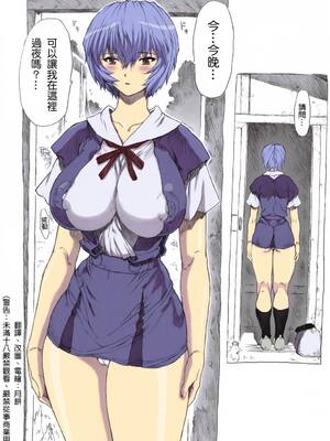 (C70) [なかよひモグダン (モグダン)] 綾波第1回 (新世紀エヴァンゲリオン) [月餅電繪] [カラー化]_04