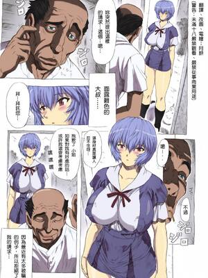 (C70) [なかよひモグダン (モグダン)] 綾波第1回 (新世紀エヴァンゲリオン) [月餅電繪] [カラー化]_05