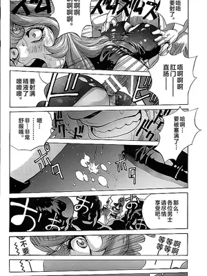 [ヒューマン・ハイライト・フィルム (塩鯖ッ)] 淫猥な不二子 (ルパン三世) [不咕鸟汉化组]_15