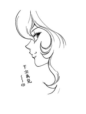 [ヒューマン・ハイライト・フィルム (塩鯖ッ)] 淫猥な不二子 (ルパン三世) [不咕鸟汉化组]_24