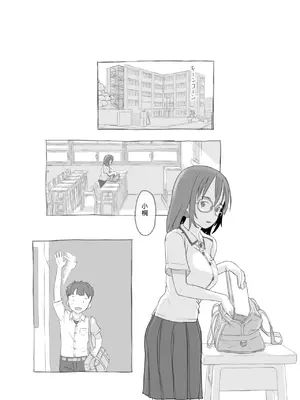 [黒魔法研究所 (ぬかじ)] 兄貴と彼女のアルバイト [yforwind個人機翻]_18