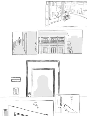 [黒魔法研究所 (ぬかじ)] 兄貴と彼女のアルバイト [yforwind個人機翻]_20