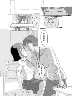 [黒魔法研究所 (ぬかじ)] 兄貴と彼女のアルバイト [yforwind個人機翻]_23