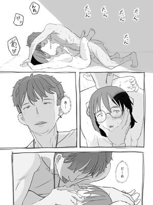 [黒魔法研究所 (ぬかじ)] 兄貴と彼女のアルバイト [yforwind個人機翻]_60