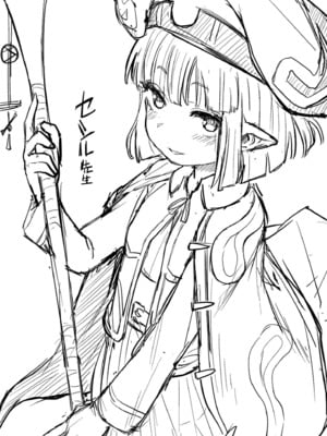 [ゴールデン] だって異種だもん [DL版]_154