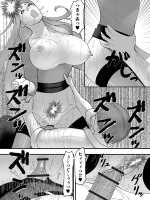 COMICオルガ vol.73_095