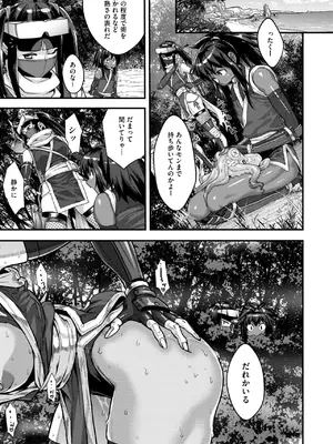 コミックご乱心 Vol.4_032