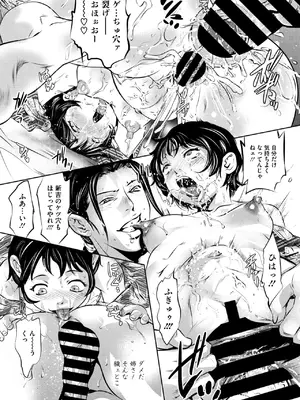コミックご乱心 Vol.4_094