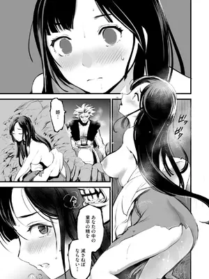 コミックご乱心 Vol.4_118