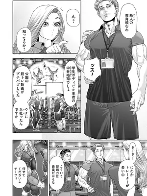 コミックマグナム Vol.178_026
