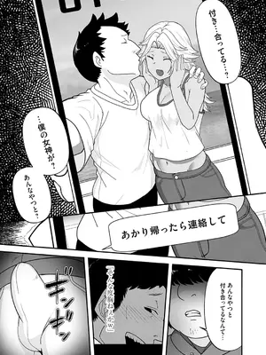 コミックマグナム Vol.178_053