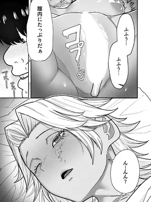 コミックマグナム Vol.178_063