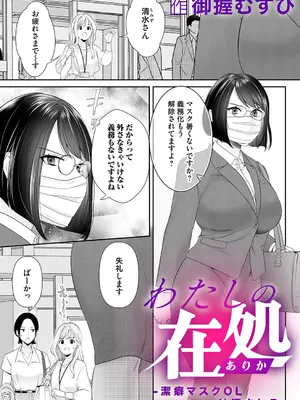 コミックマグナム Vol.178_075