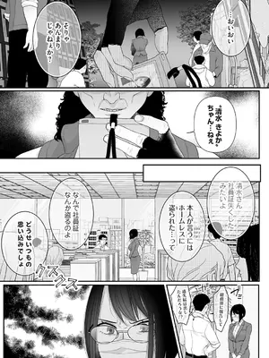 コミックマグナム Vol.178_079