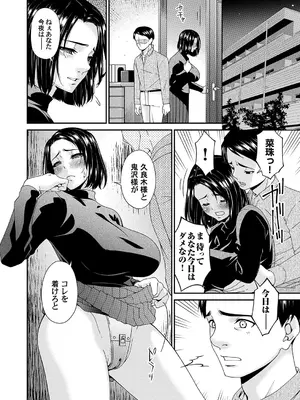 コミックマグナム Vol.178_120