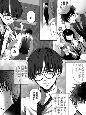 コミックマグナム Vol.178_146