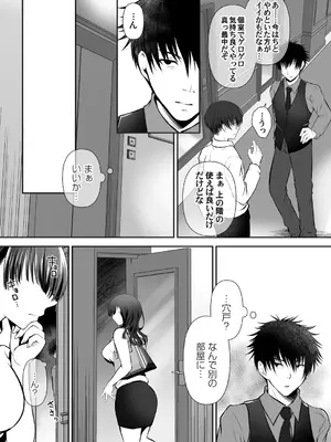 コミックマグナム Vol.178_147