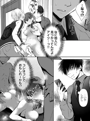 コミックマグナム Vol.178_152