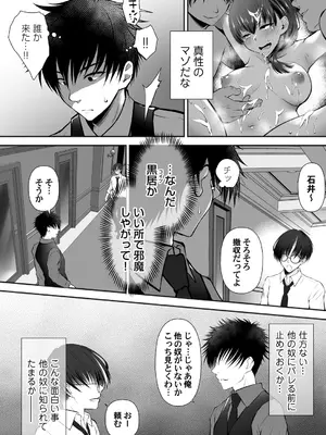 コミックマグナム Vol.178_154