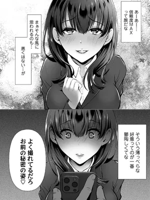 コミックマグナム Vol.178_156