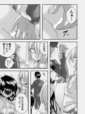 コミックマグナム Vol.178_171