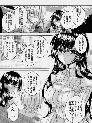 コミックマグナム Vol.178_173
