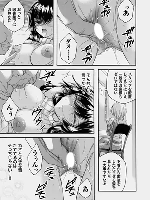コミックマグナム Vol.178_177