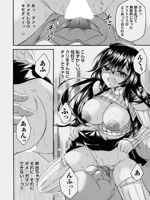 コミックマグナム Vol.178_180