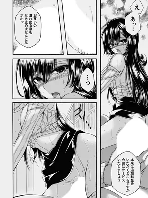 コミックマグナム Vol.178_182