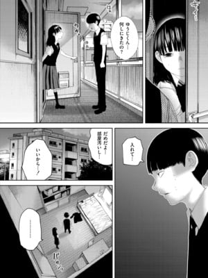 COMIC 快艶 VOL.24 [DL版]_100