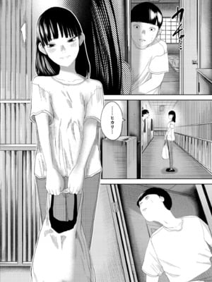 COMIC 快艶 VOL.24 [DL版]_128