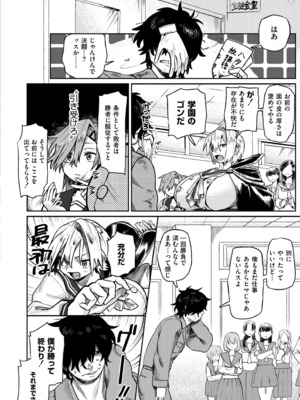 COMIC 快艶 VOL.24 [DL版]_142