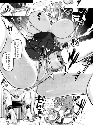 COMIC 快艶 VOL.24 [DL版]_149