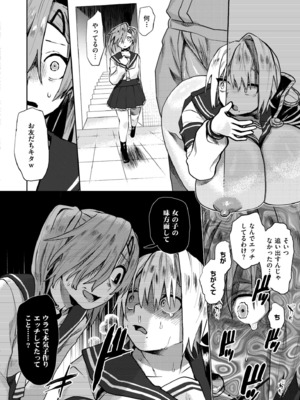 COMIC 快艶 VOL.24 [DL版]_158