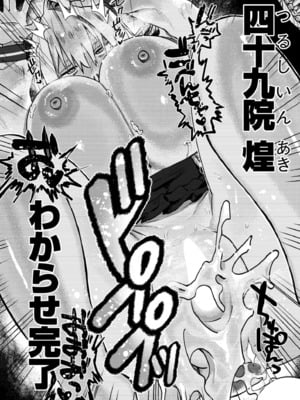 COMIC 快艶 VOL.24 [DL版]_164