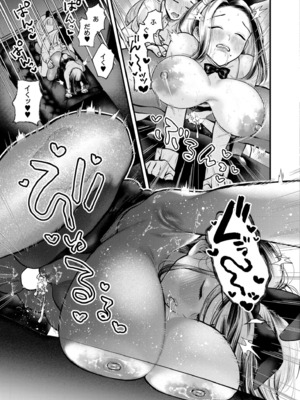COMIC 快艶 VOL.24 [DL版]_193