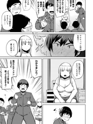 COMIC 快艶 VOL.24 [DL版]_201