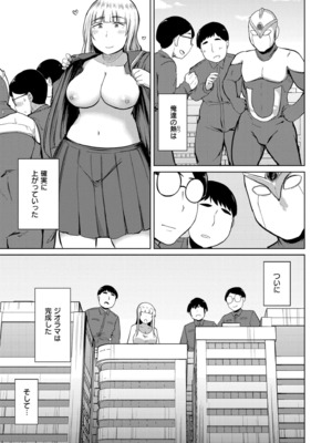 COMIC 快艶 VOL.24 [DL版]_203