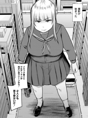COMIC 快艶 VOL.24 [DL版]_204
