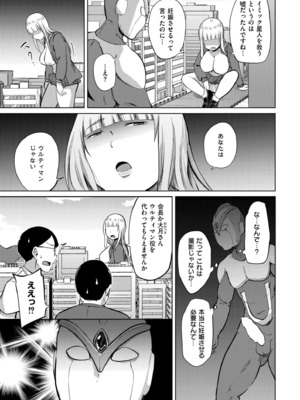 COMIC 快艶 VOL.24 [DL版]_211