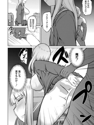 COMIC 快艶 VOL.24 [DL版]_212