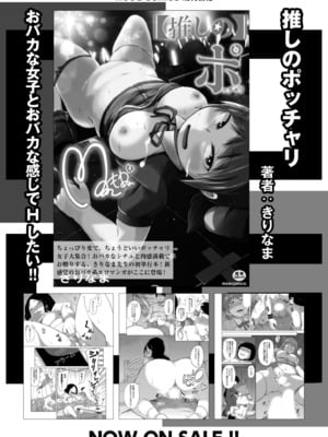 COMIC 快艶 VOL.24 [DL版]_227