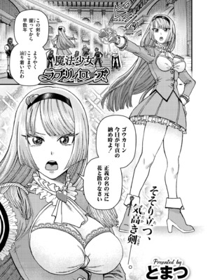 COMIC 快艶 VOL.24 [DL版]_229