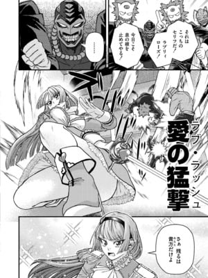 COMIC 快艶 VOL.24 [DL版]_230