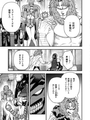 COMIC 快艶 VOL.24 [DL版]_237