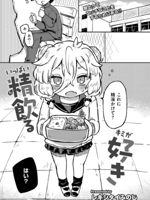 COMIC 快艶 VOL.24 [DL版]_259