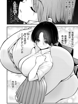 COMIC 快艶 VOL.24 [DL版]_318