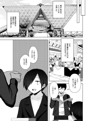 COMIC 快艶 VOL.24 [DL版]_375